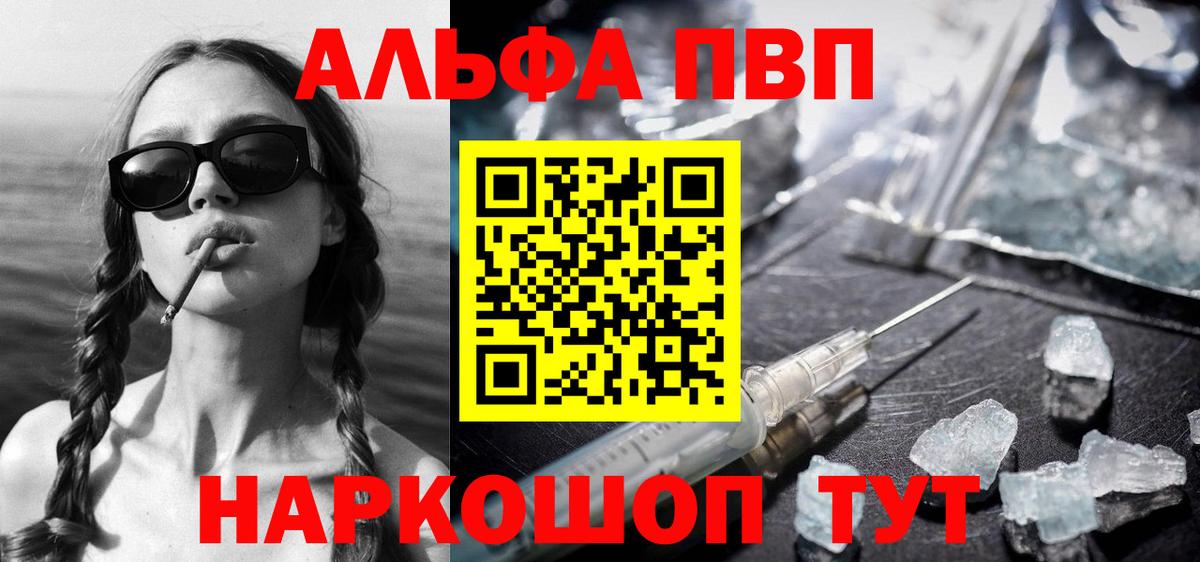 Альфа ПВП СК Владивосток