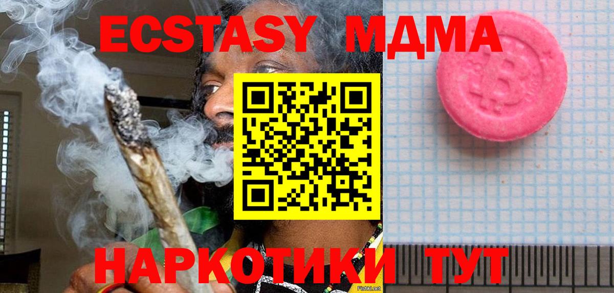 Амфетамин Владивосток