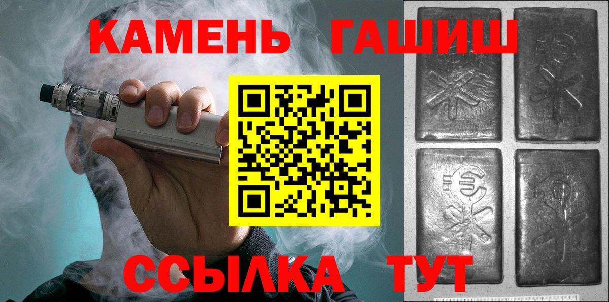 Гашиш VHQ  Гашиш AMNESIA HAZE  Владивосток  Вход с VPN 