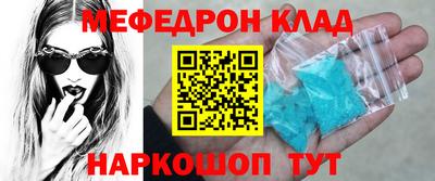 герыч Кунгур