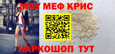 герыч Кумертау