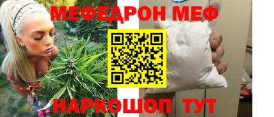 герыч Кумертау