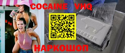герыч Кумертау