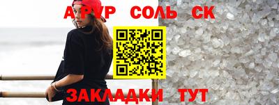 герыч Кумертау