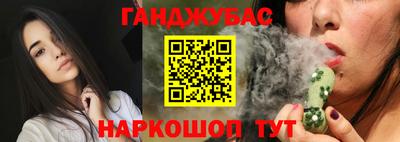 герыч Кумертау