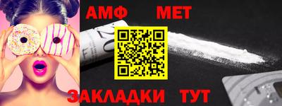 мяу мяу мука Кулебаки