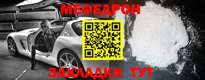 герыч Кумертау