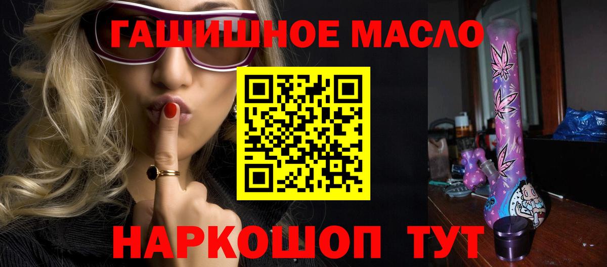 продажа наркотиков  Вход с VPN  Владивосток  ТГК Wax 
