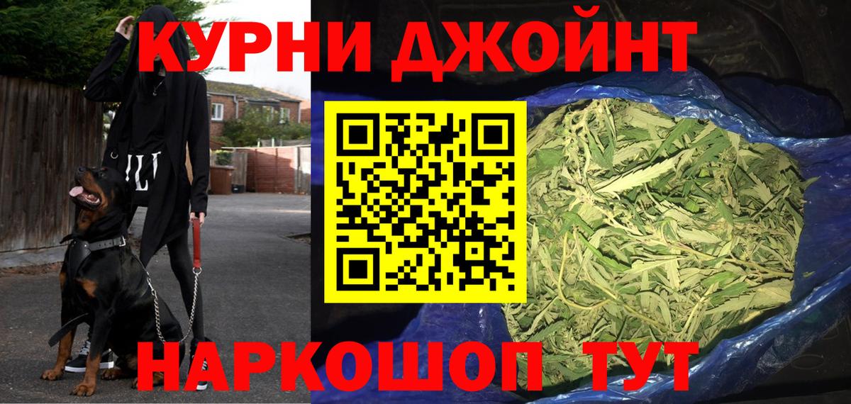 МАРИХУАНА SATIVA & INDICA  Канабис марихуана  Вход с VPN  Владивосток  Бошки Шишки SATIVA & INDICA 